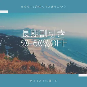 https://exsaison311.hotels-osaka.net